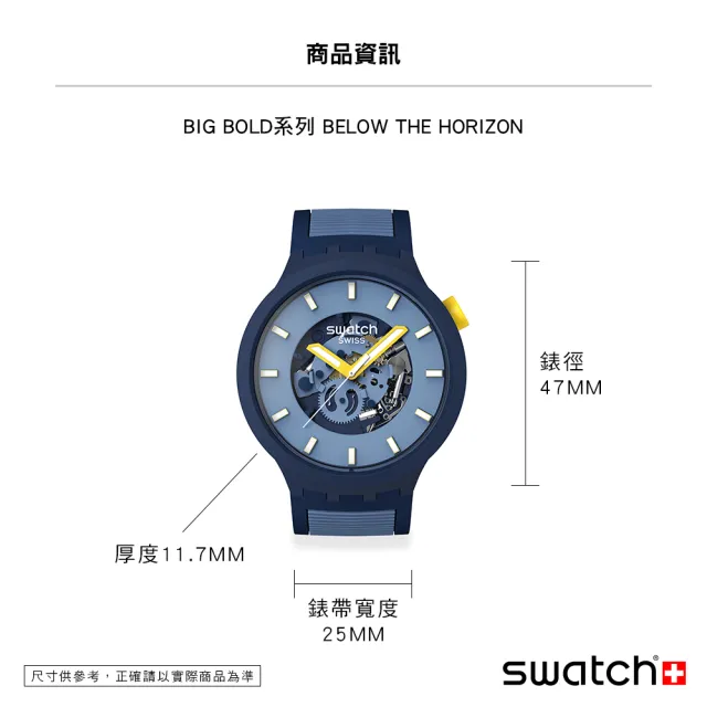 【SWATCH】BIG BOLD 系列手錶 BELOW THE HORIZON 莫蘭迪 藍黃 夜光 男錶 女錶 手錶 瑞士錶 錶(47mm)