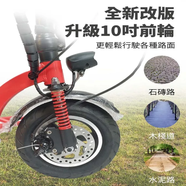 【Suniwin】折疊雙後驅電動三輪車 C170(迷你爬坡強/老年代步車/室內戶外出遊)