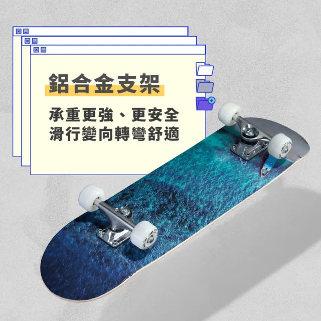 【InLask 英萊斯克】七層楓木雙翹滑板(滑板/七層楓木滑板/特技滑板/雙翹滑板/路板)