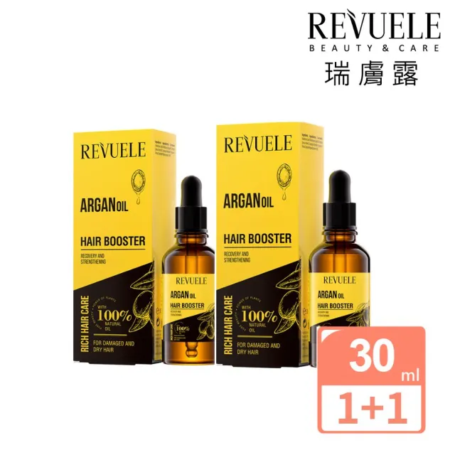 【REVUELE 瑞膚露】摩洛哥果油修護髮油30ml*2入(免沖洗、受損/全髮質適用)