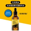 【REVUELE 瑞膚露】摩洛哥果油修護髮油30ml(免沖洗、受損/全髮質適用)