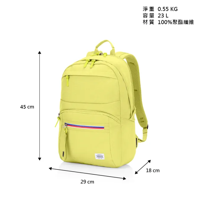 【AMERICAN TOURISTER 美國旅行者】Braydon 極輕防潑水面料防水拉鍊筆電後背包16吋(多色可選)