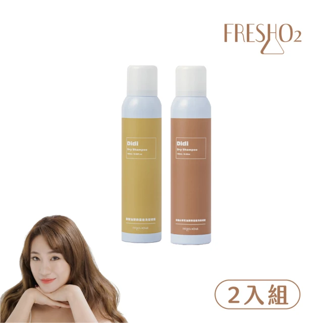 FreshO2 油頭救星乾洗髮噴霧180mL 2入組(Didi聯名 蒂一名系列)