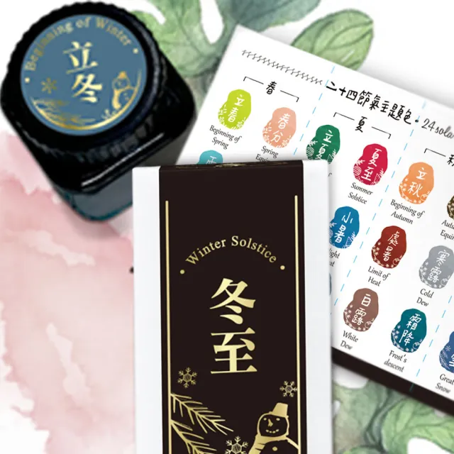 【IWI】IWI 色澤鋼筆墨水-便撕型 15ml(IWI / 墨水 / 15ml)