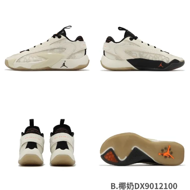 【NIKE 耐吉】籃球鞋 Jordan Luka 2 PF 男鞋 東77 2代 單一價(DX9034-008)