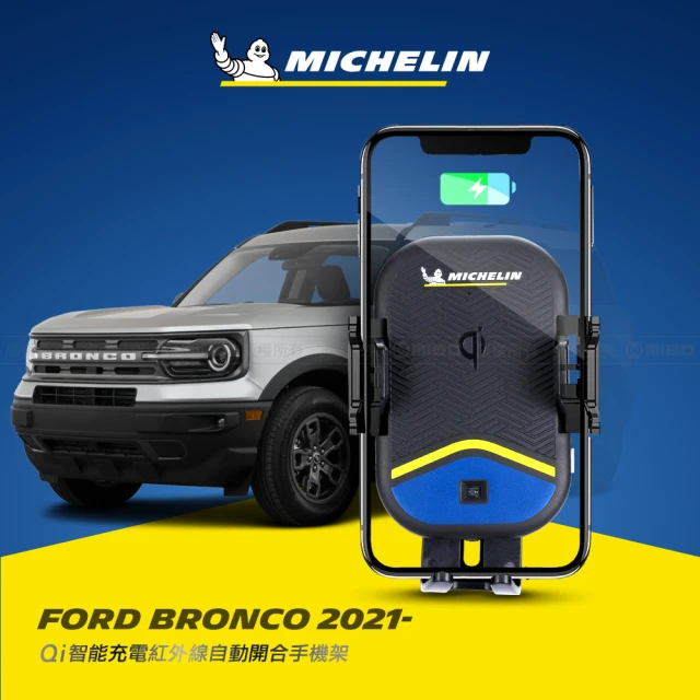 Michelin 米其林 荒原路華 RANGE ROVER 