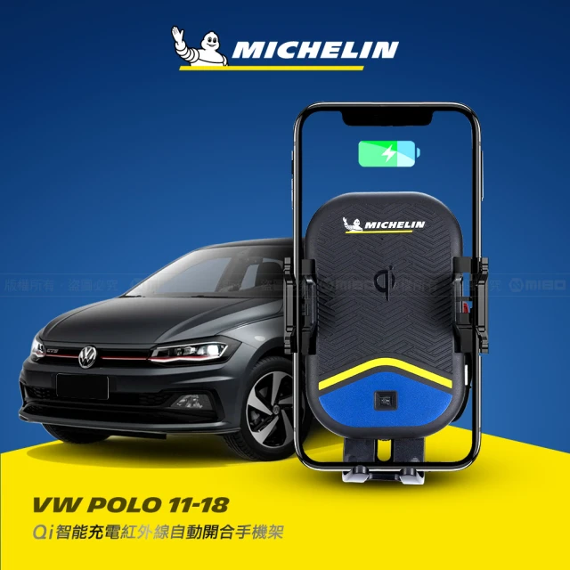 Michelin 米其林 VW 福斯 GOLF 2009-1