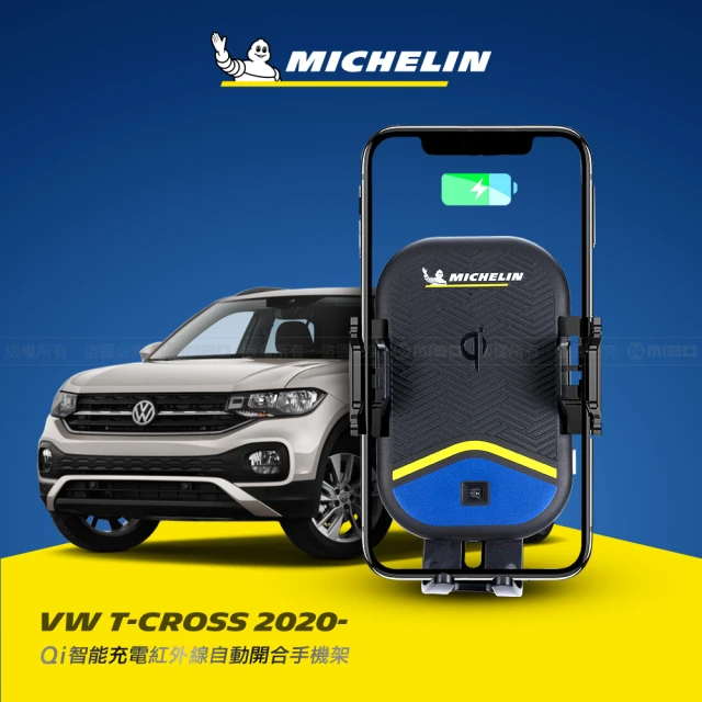 Michelin 米其林 VW 福斯 TIGUAN 2010