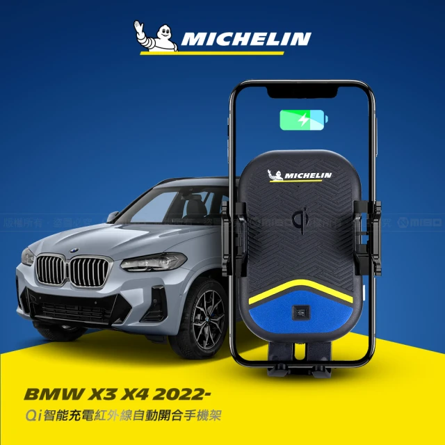 Michelin 米其林 BMW 寶馬 X4 2014-16