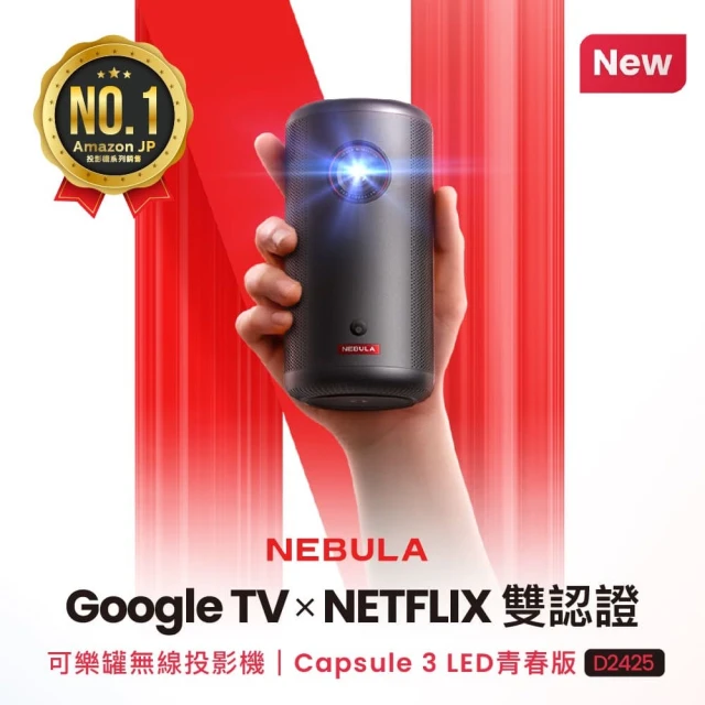 BenQ 1080p Google TV 雷射智慧微型投影機