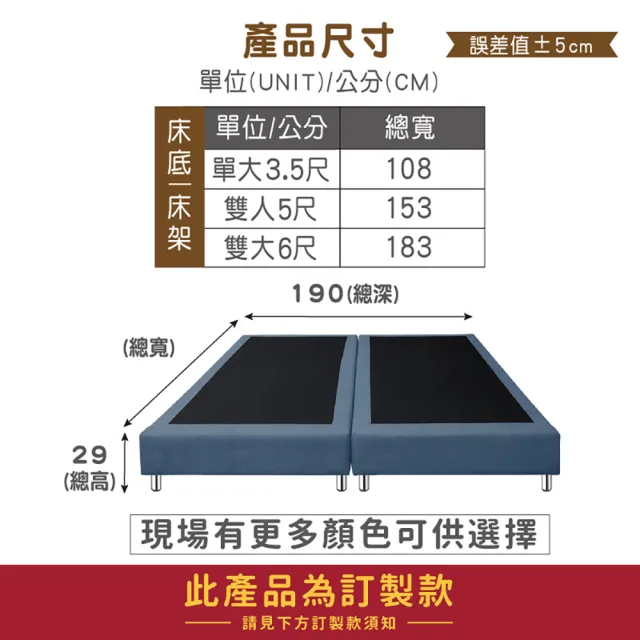 【ASSARI】傢集910型貓抓皮床底/床架(雙人5尺)