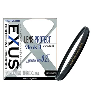 【日本Marumi】EXUS Lens Protect Mark II 40.5mm 防靜電鍍膜保護鏡(彩宣總代理)