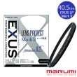 【日本Marumi】EXUS Lens Protect Mark II 40.5mm 防靜電鍍膜保護鏡(彩宣總代理)