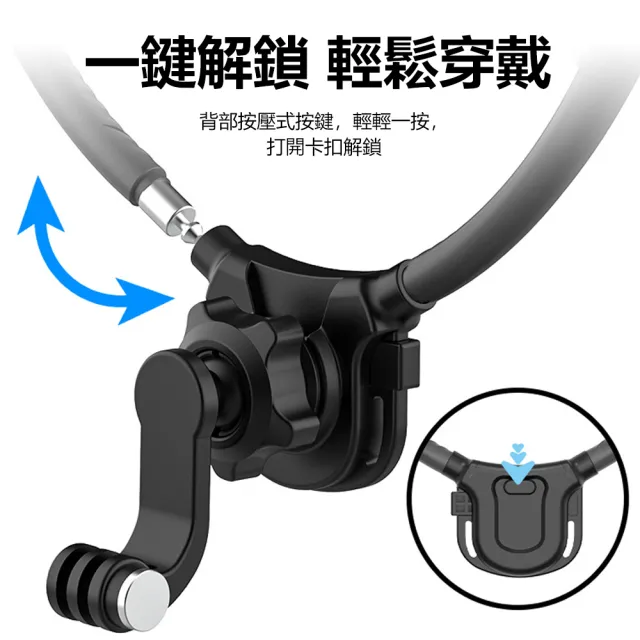 【Nil】618 全景相機通用掛脖支架 GoPro矽膠運動三代項圈 戶外攝像掛脖配件 頸掛手機支架