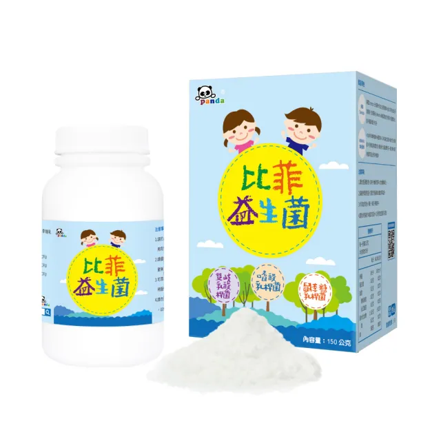 【Pandababy 鑫耀生技】比菲益生菌 2入組(共300g)
