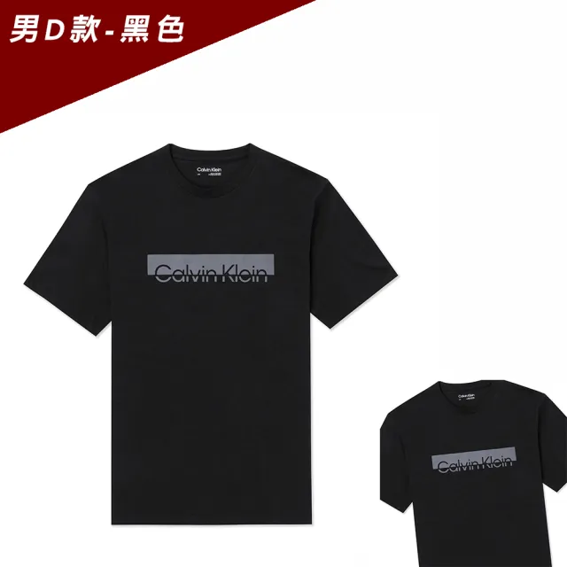 【Calvin Klein 凱文克萊】CK 經典刺繡文字圖案短袖T恤 上衣-多色組合(平輸品/短T/春夏舒適)