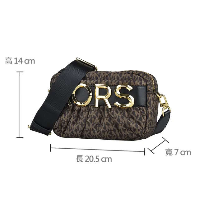 【Michael Kors】MK MICHAEL KORS LEONIE金字LOGO印花設計再生滌綸拉鍊斜背相機包(深褐)