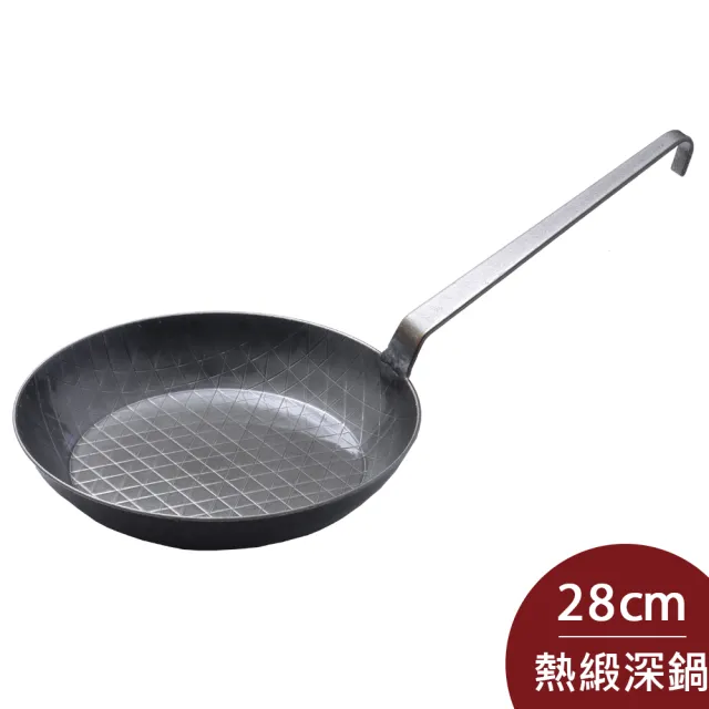 【Turk 土克鍋】德國製 鐵鍋 熱鍛 平底深鍋 露營必備 28cm 65230(平輸品)
