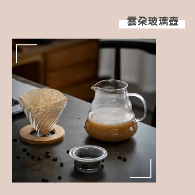 【渥思】雲朵玻璃壺-800ml(附蓋子.咖啡壺.泡茶壺.果茶壺.耐熱玻璃)