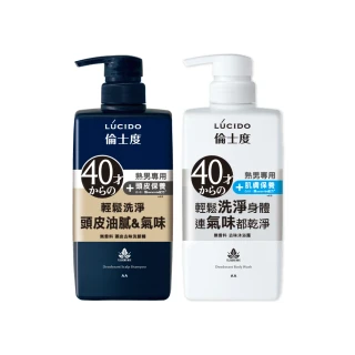 【LUCIDO倫士度】去味洗沐組(洗髮精450ml+沐浴露450ml)