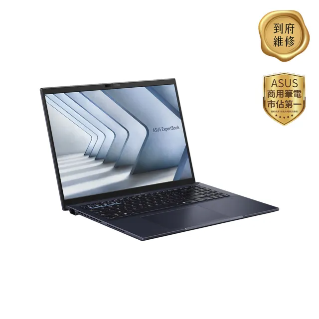 【ASUS 華碩】16吋Ultra 5商用筆電(B5604CMA/Ultra 5-125H/16G/512G SSD/W11P)