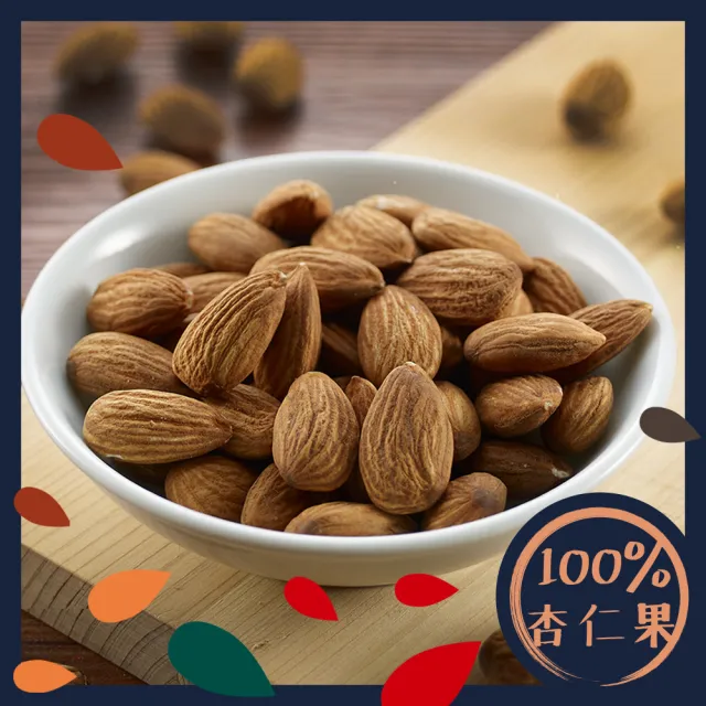 【十翼饌】呷巧焙香杏仁100gx10包(原味/無調味)