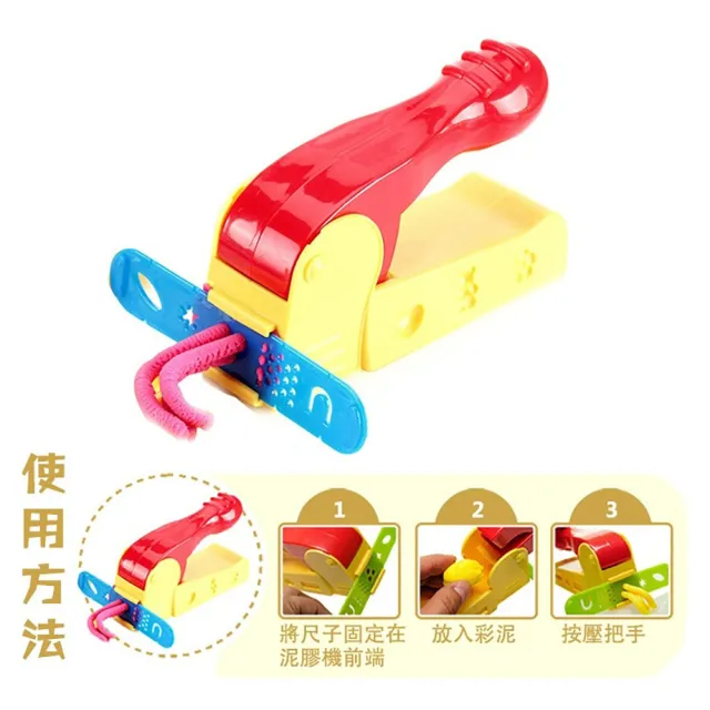 【居然好日子】泥膠機 黏土玩具 玩具 兒童玩具 黏土擠壓器 彩泥工具 手工黏土(黏土壓膜 黏土工具)