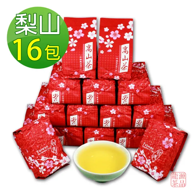 【龍源茶品】梨山茶韻盞香回甘烏龍茶葉16包組(150g/包-共4斤/附提袋/高山茶/春茶/生青茶/無焙火/微發酵)