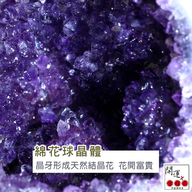 【開運方程式】紫晶洞l紫水晶洞豔紫心型錢袋子AGU678(4.0kg烏拉圭錢袋子)