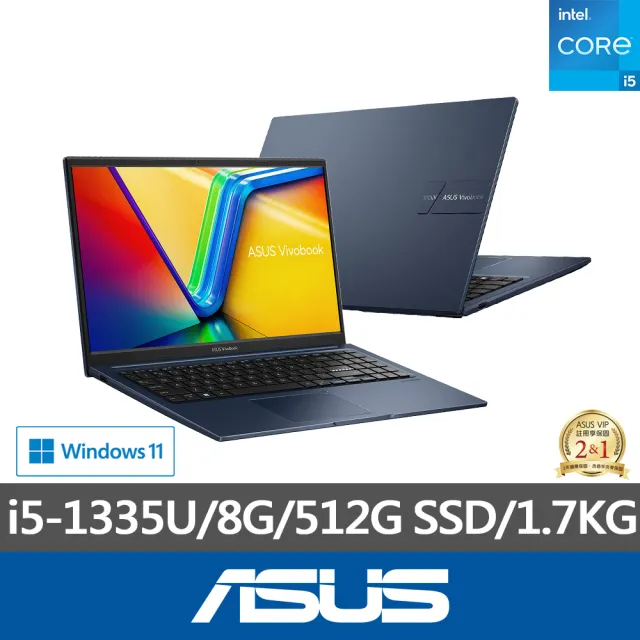 【ASUS】+27型螢幕組★15.6吋i5輕薄筆電(VivoBook X1504VA/i5-1335U/8G/512G/W11)