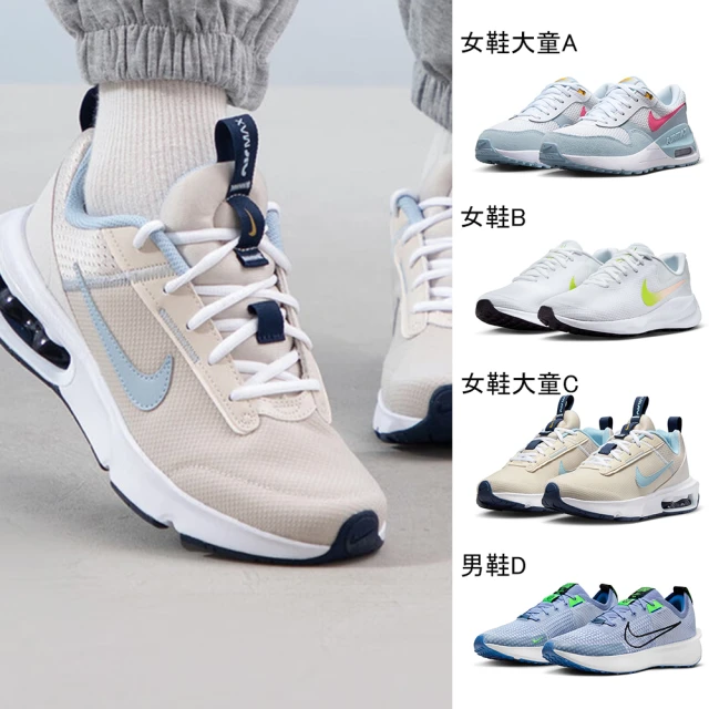 NIKE 耐吉NIKE 耐吉 慢跑鞋 女鞋 大童 運動鞋 多款任選(DQ0284113 FB2208103 DH9393104 FD2291401)