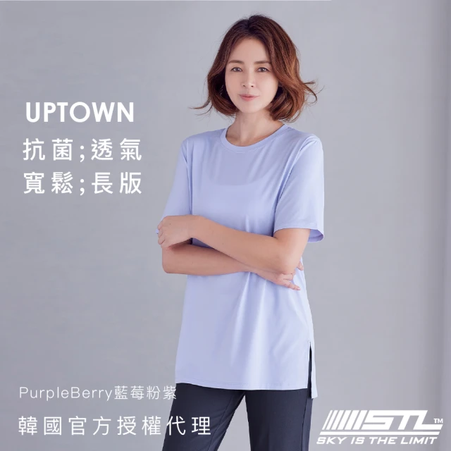 STL 現貨 韓國瑜伽 UPTOWN 開衩 女 運動 機能 寬鬆 長版 短袖 上衣 涼感 快乾(PurpleBerry藍莓粉紫)