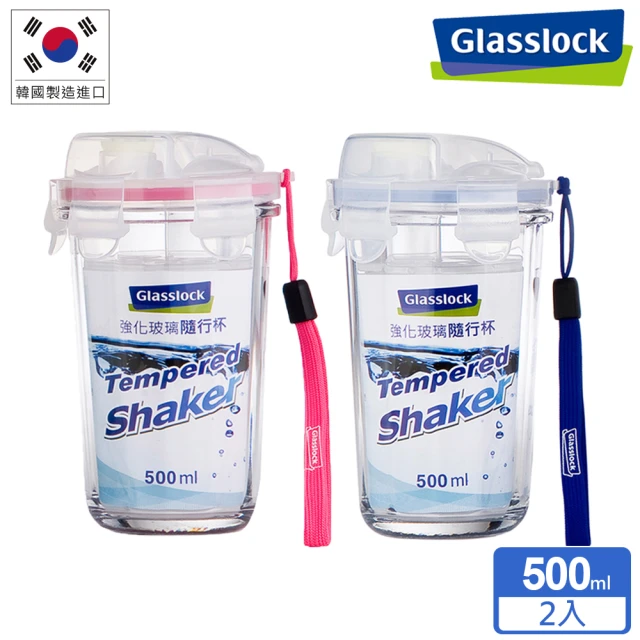 Glasslock 強化玻璃耐熱環保隨行杯 晶透款500ml-二入組(2色任選/大口徑/咖啡杯/玻璃杯)