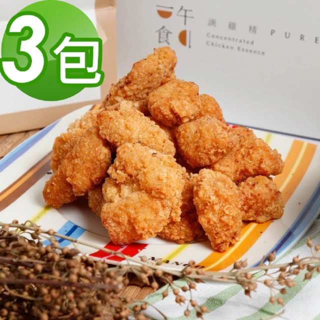 一午一食 香酥無骨鹽酥雞3包入(600g/包x3霸王雞米花)