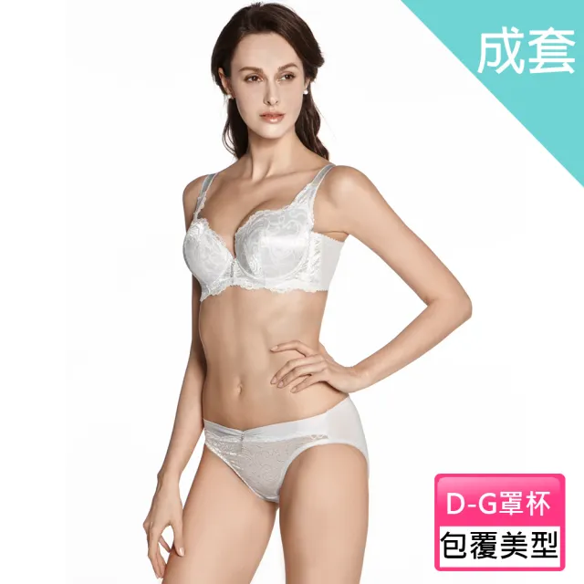 【Lady】維納斯系列 蕾絲深杯大罩杯成套內衣 D-G罩(閃耀灰)