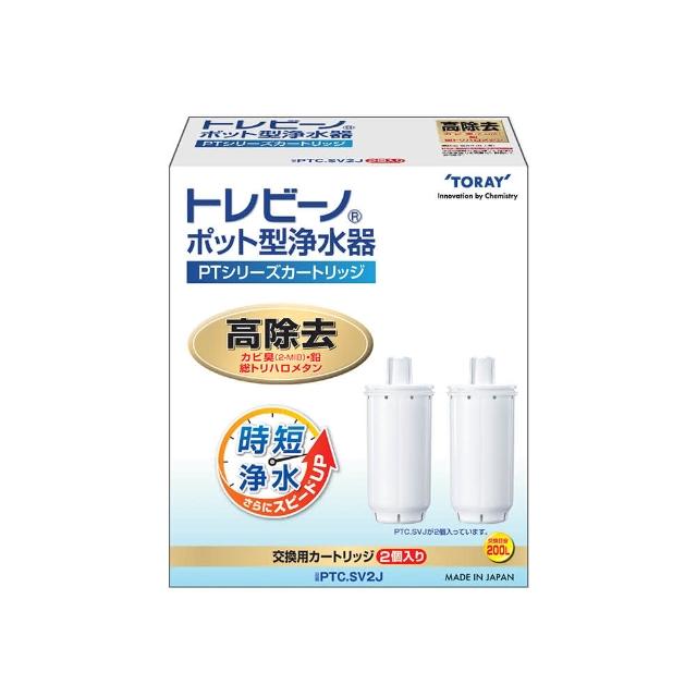 【日本東麗TORAY】濾心PTC.SV2J(2pcs總代理貨品質保證)