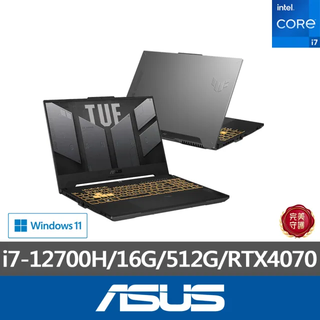 【ASUS 華碩】15.6吋i7 RTX4070電競筆電-黑神話悟空適用(FX507ZI4-0072B12700H/i7-12700H/16G/512G/W11)