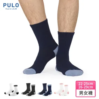 【PULO】2雙組 厚棉雙色氣墊長襪(運動襪/除臭襪/長襪/襪/襪子/女襪子/男襪子/籃球襪/中筒襪/紳士襪/條紋襪)