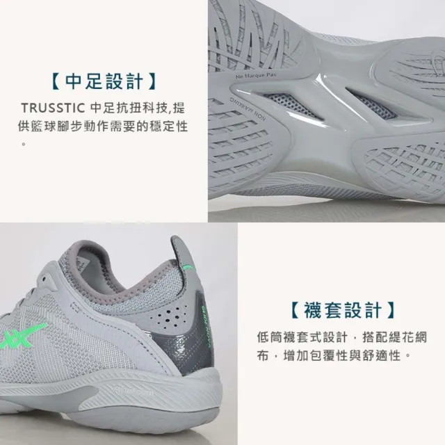 【asics 亞瑟士】GLIDE NOVA FF 3 男籃球鞋-籃球 訓練(1063A072-020)