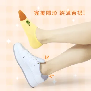【PULO】3雙組 蔬果總匯 隱形船襪(女襪/隱形襪/低口襪/船襪/止滑膠)