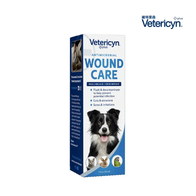 Vetericyn 維特萊森 全動物皮膚 三效潔護噴劑（液態 ）3floz/89ml