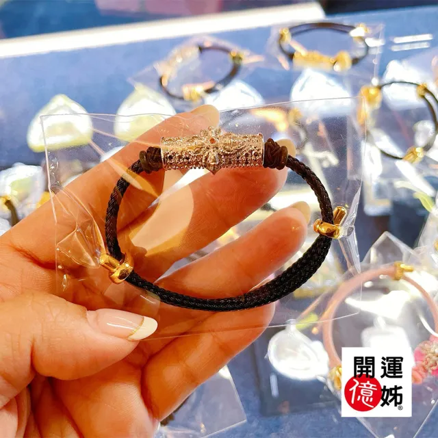 【開運億姊】時尚泰國四面佛手鍊-同鈦晶手排招財能量/開運/桃花/貴人運旺超靈驗(旺九紫離火運-贈開錢母)