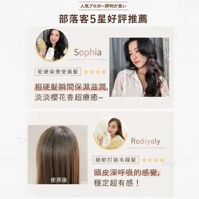 【Hair Recipe】米糠溫養洗髮/護髮350mlx2入 純米瓶 髮的食譜/髮的料理