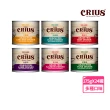 【CRIUS 克瑞斯】無穀貓用主食餐罐-175克-24罐