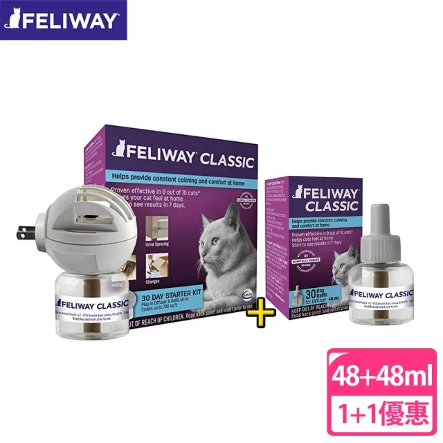 【FELIWAY】費洛貓插電組＋補充瓶(穩定貓咪情緒)