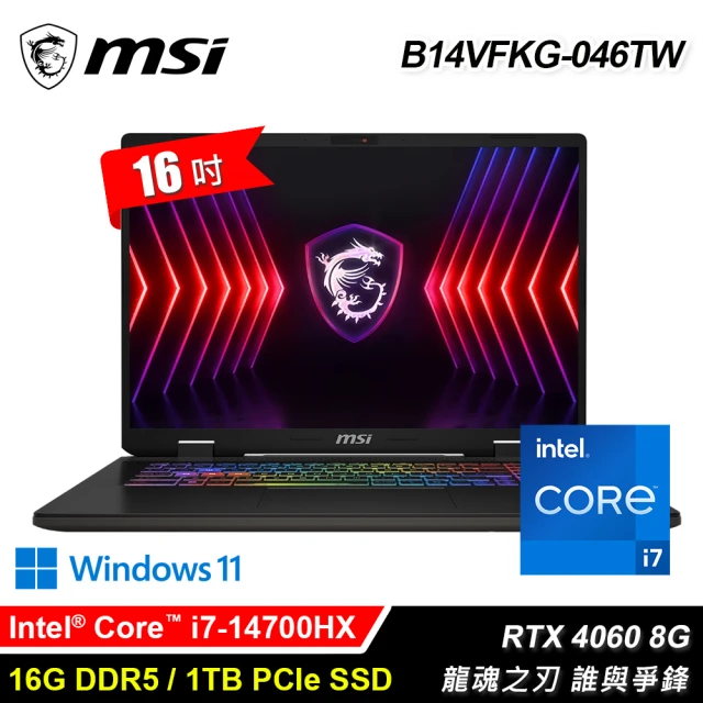 MSI 微星 Sword 16 HX B14VFKG-046TW 16吋 i7 RTX4060 電競筆電