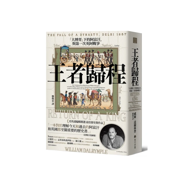 跨越歐亞：香港報刊抗戰文藝資料翻譯與選輯（1937-1945