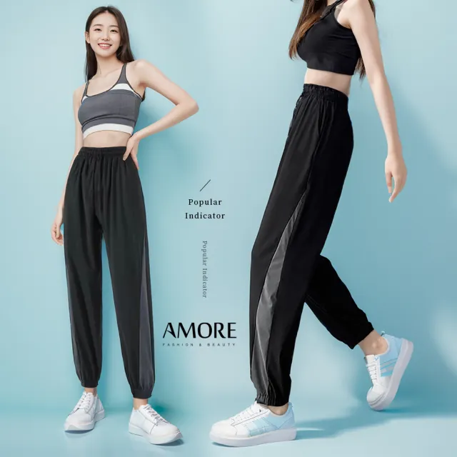 【Amore】夏日清涼多款百搭冰絲涼感褲 涼感寬褲 冰絲長褲(冰絲涼爽超好穿)