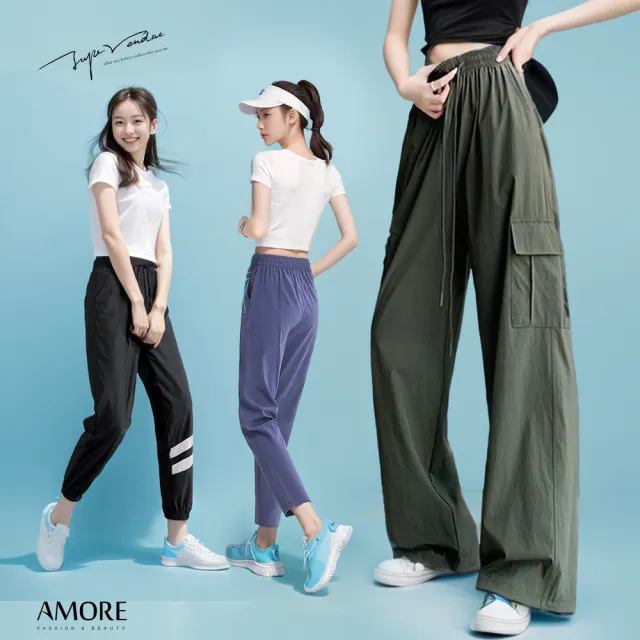 【Amore】夏日清涼多款百搭冰絲涼感褲 涼感寬褲 冰絲長褲(冰絲涼爽超好穿)