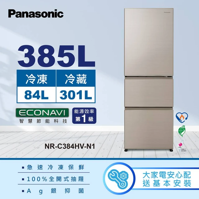 Panasonic 國際牌 日本製600公升一級能效六門變頻